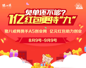 白鹿李昀锐是李晨让牵的
