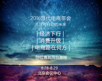 WB对战KSG